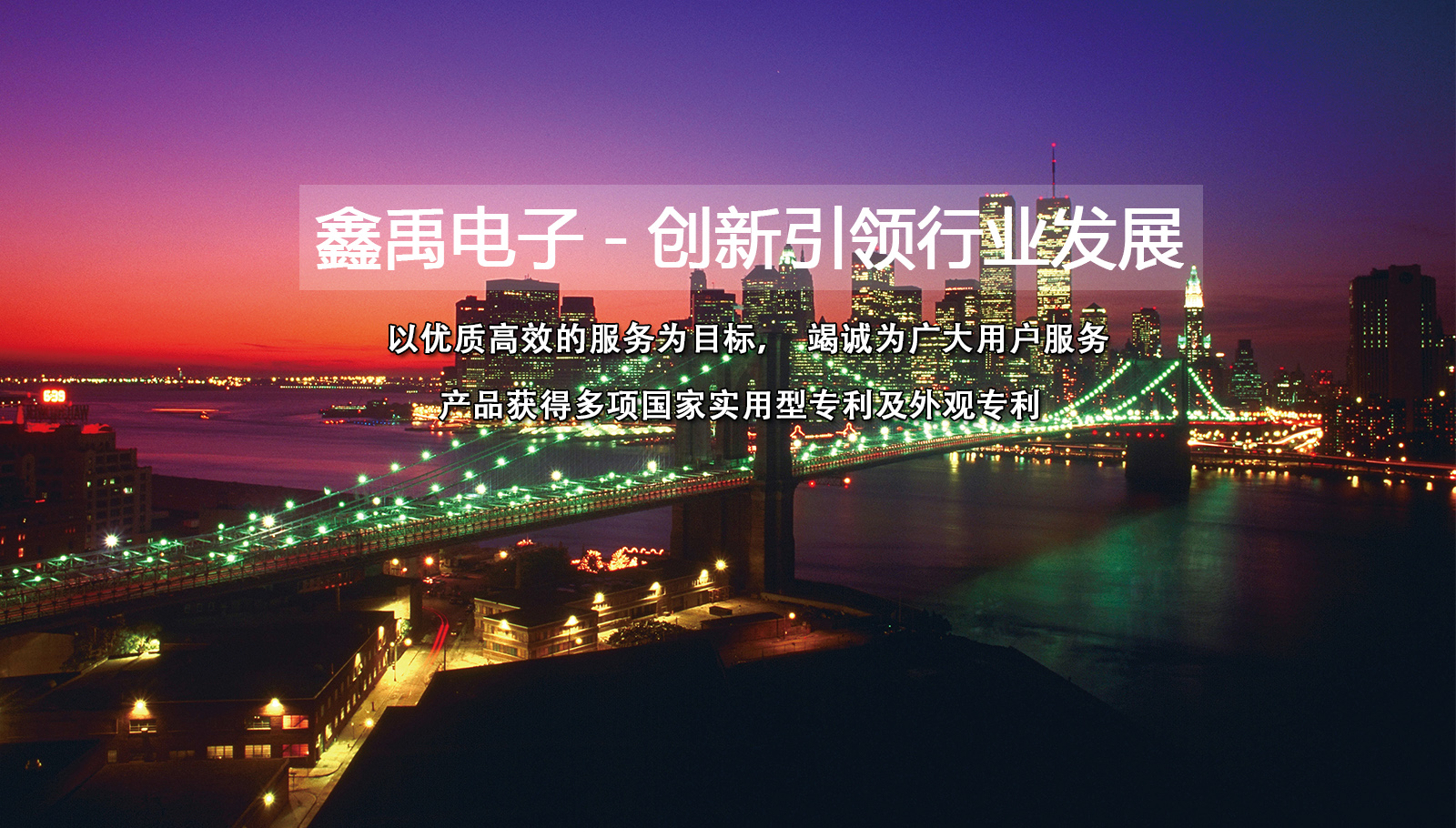 男生和女生靠逼的网站福州led灯具